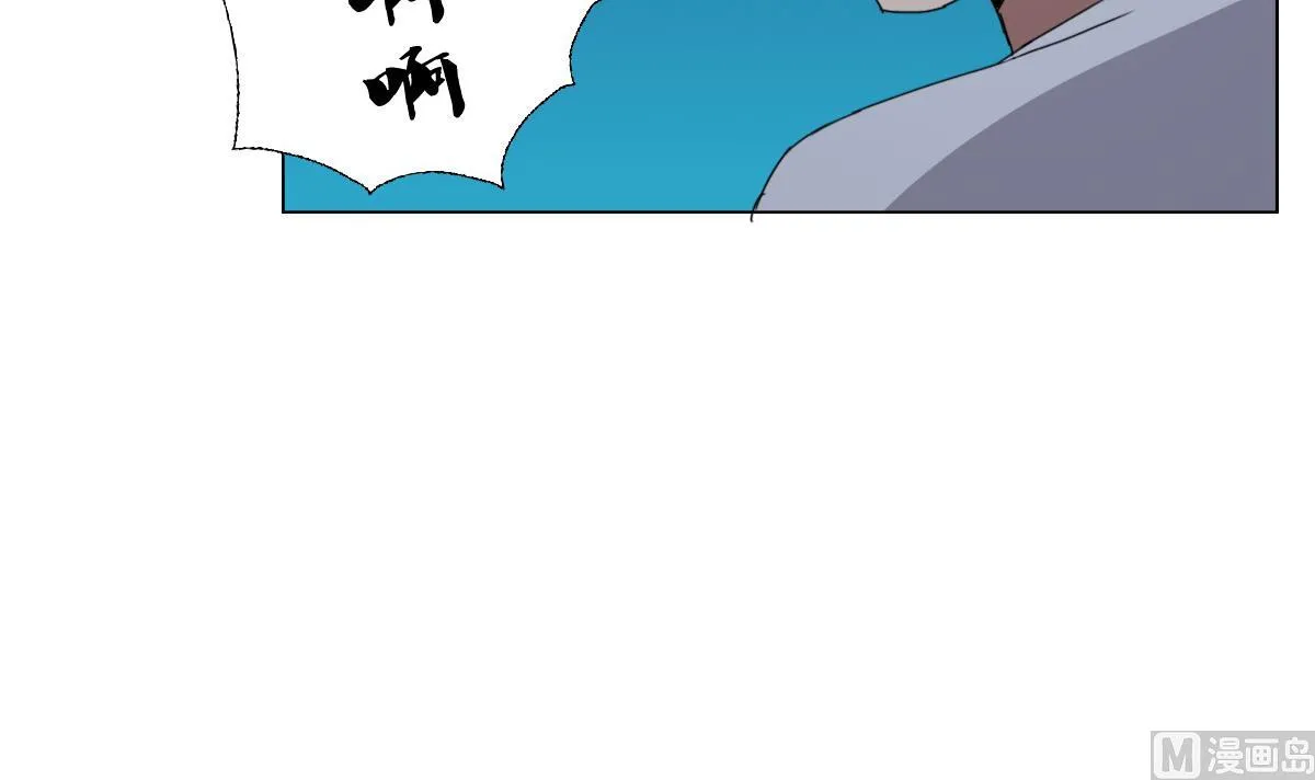 第71话 好怪的鸟 第36页