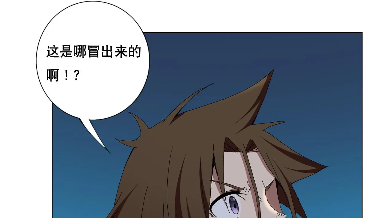 第71话 好怪的鸟 第49页