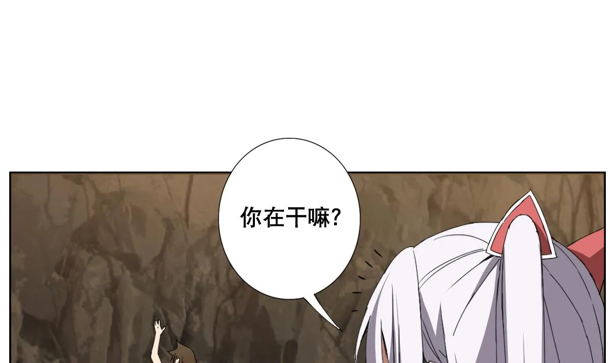 第72话 我曾是战士 第29页