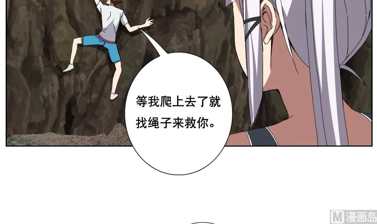 第72话 我曾是战士 第30页