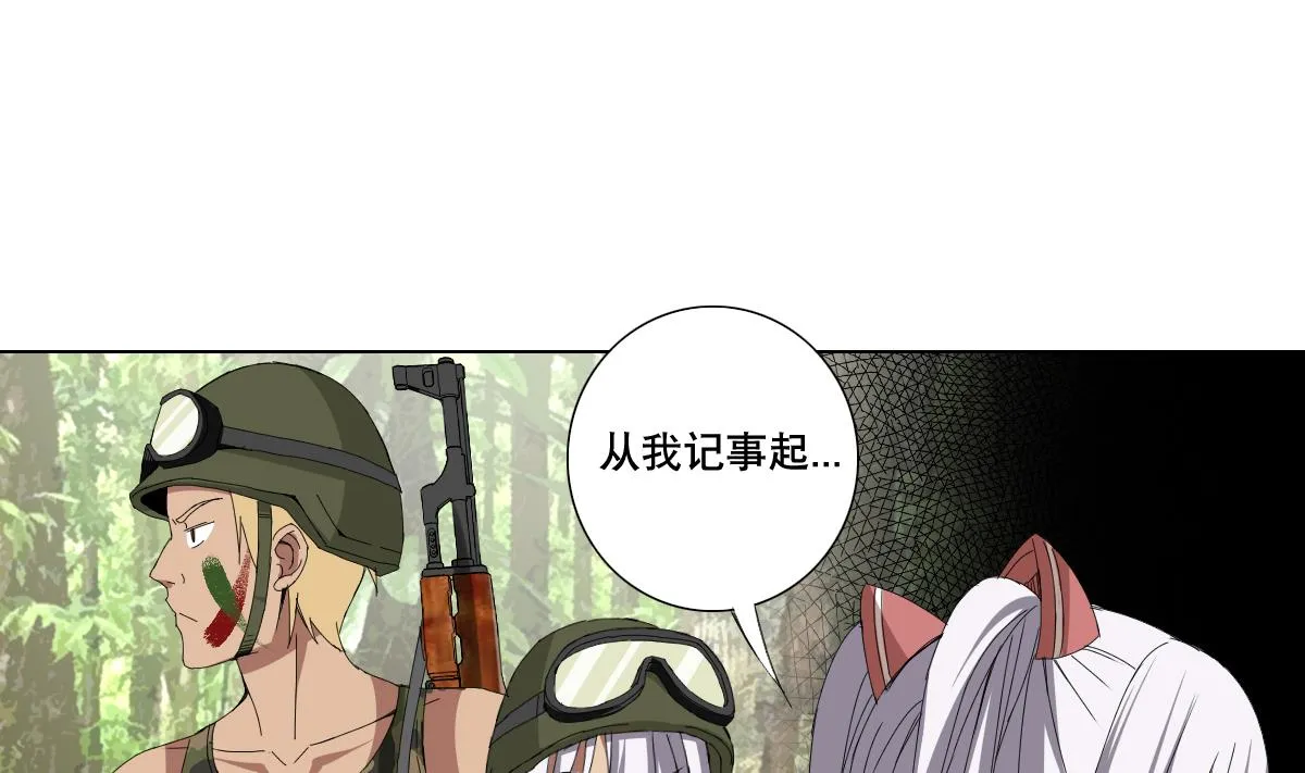 第72话 我曾是战士 第43页