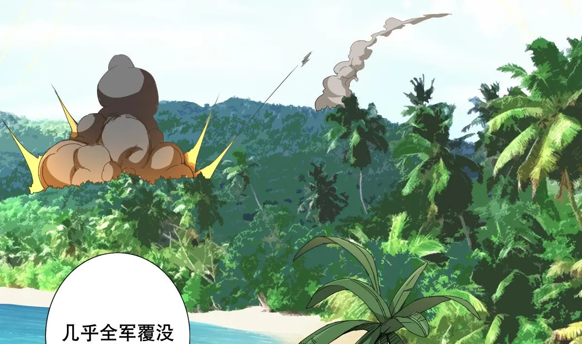 第72话 我曾是战士 第50页