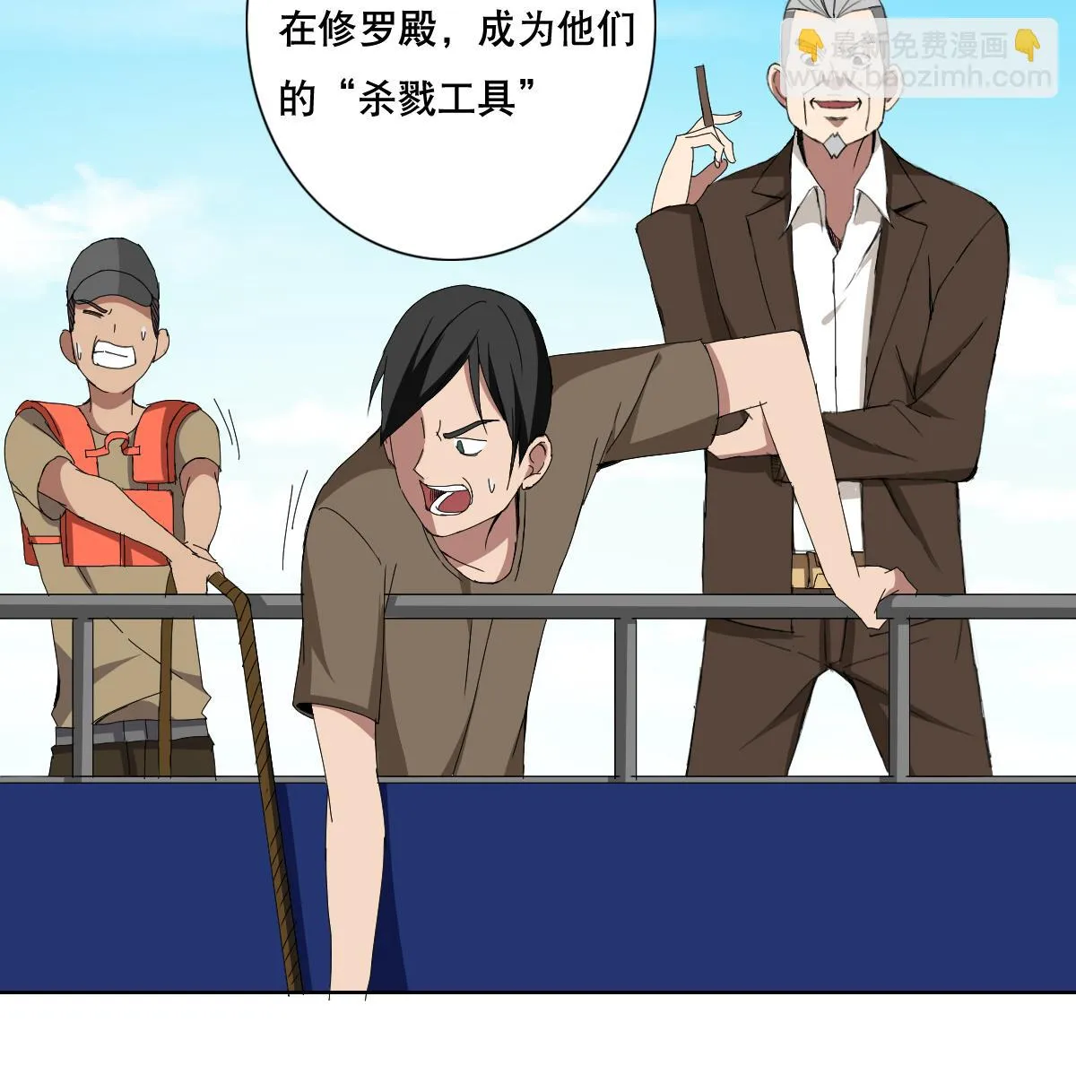 第72话 我曾是战士 第55页