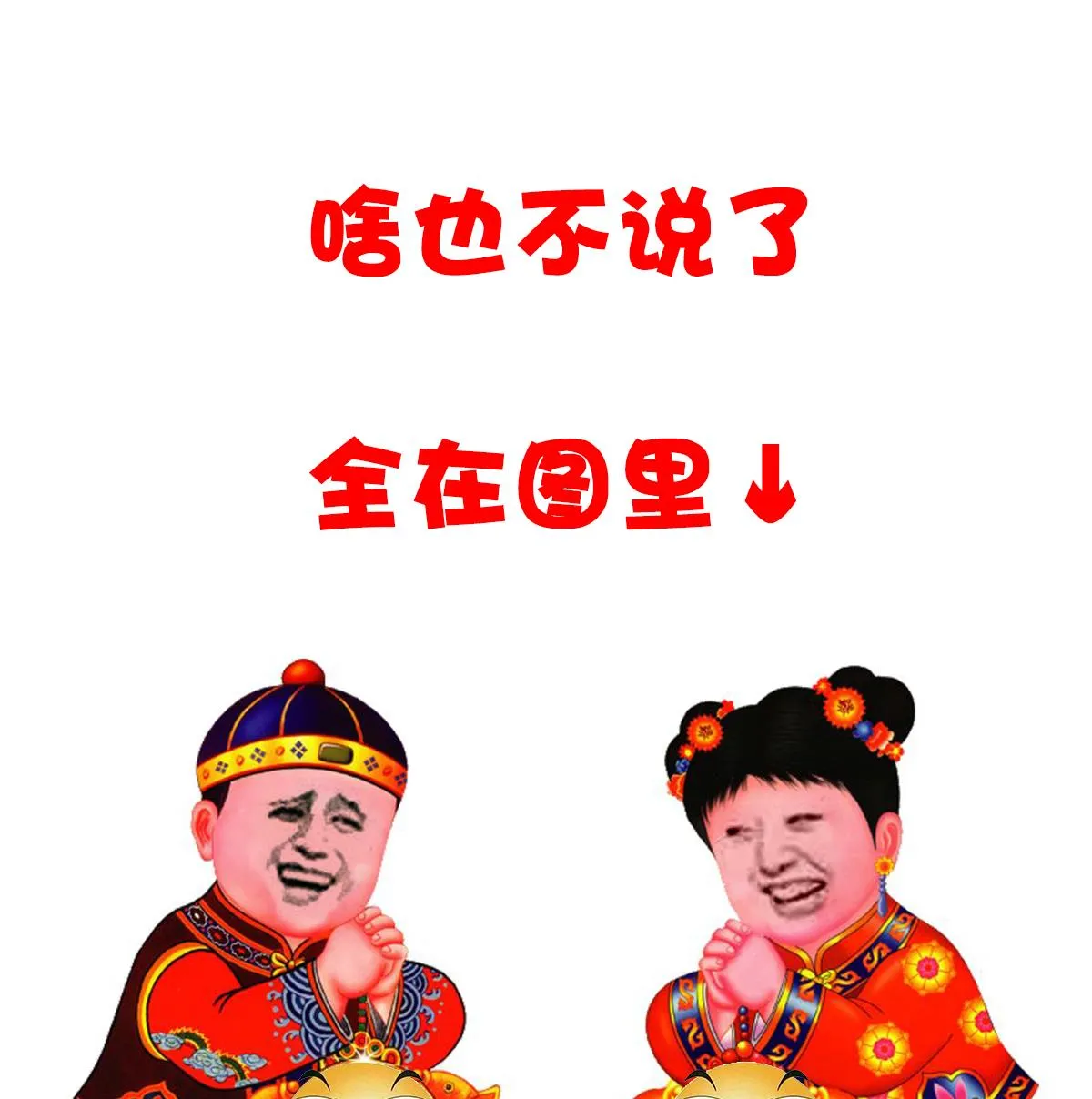 第72话 我曾是战士 第56页