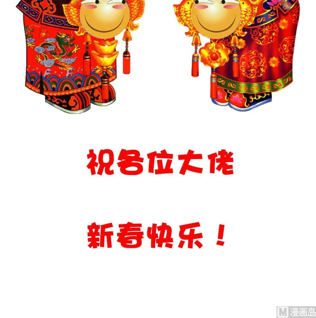 第72话 我曾是战士 第57页