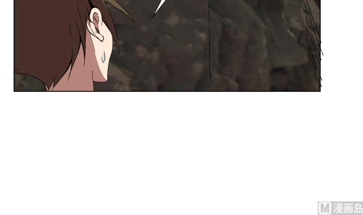 第73话 臭老头！？ 第18页