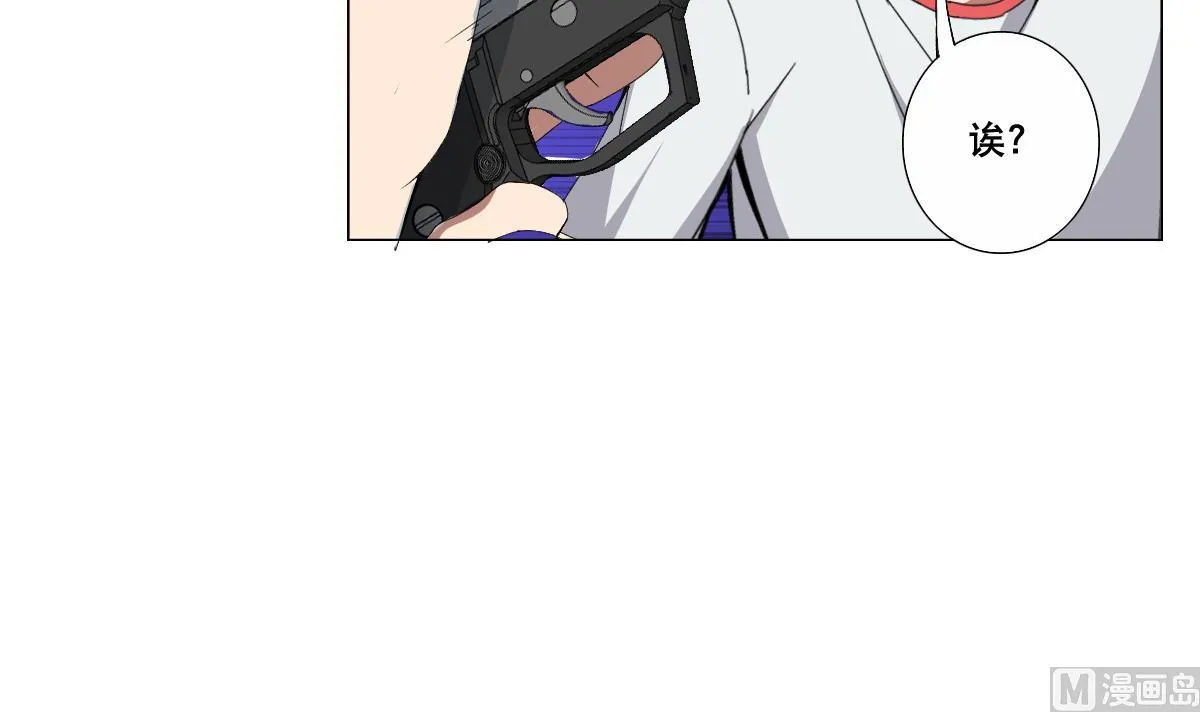第73话 臭老头！？ 第21页