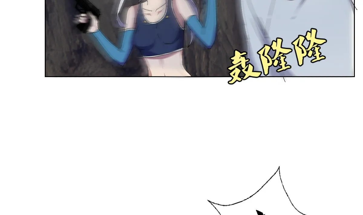 第73话 臭老头！？ 第26页