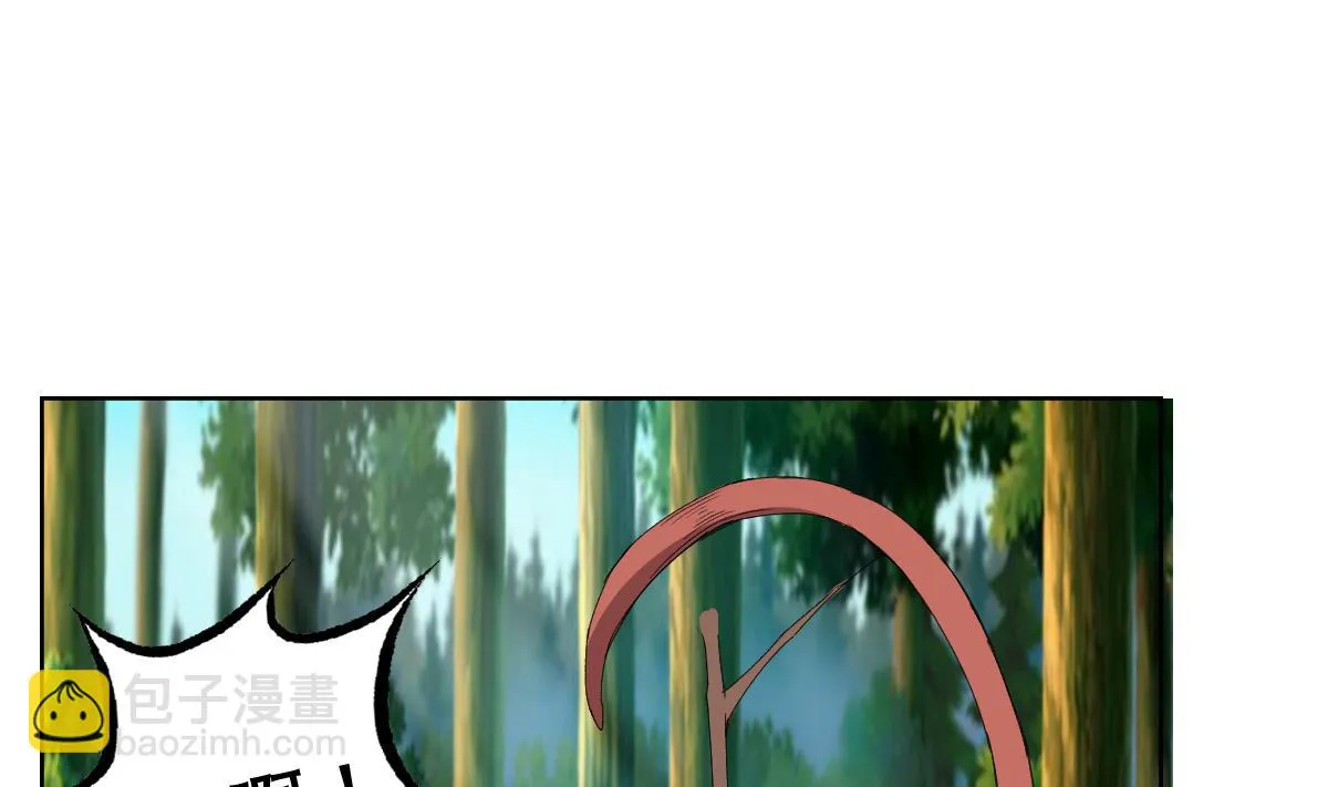第73话 臭老头！？ 第31页
