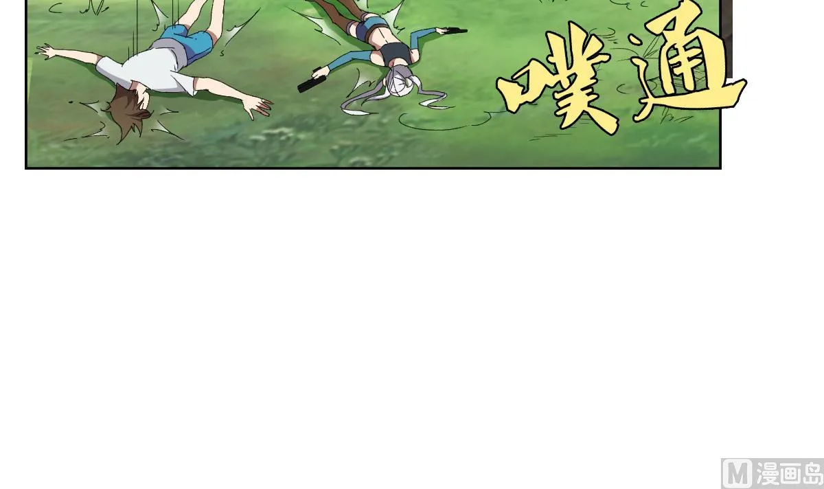 第73话 臭老头！？ 第33页