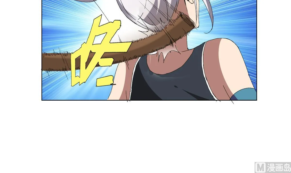第73话 臭老头！？ 第54页