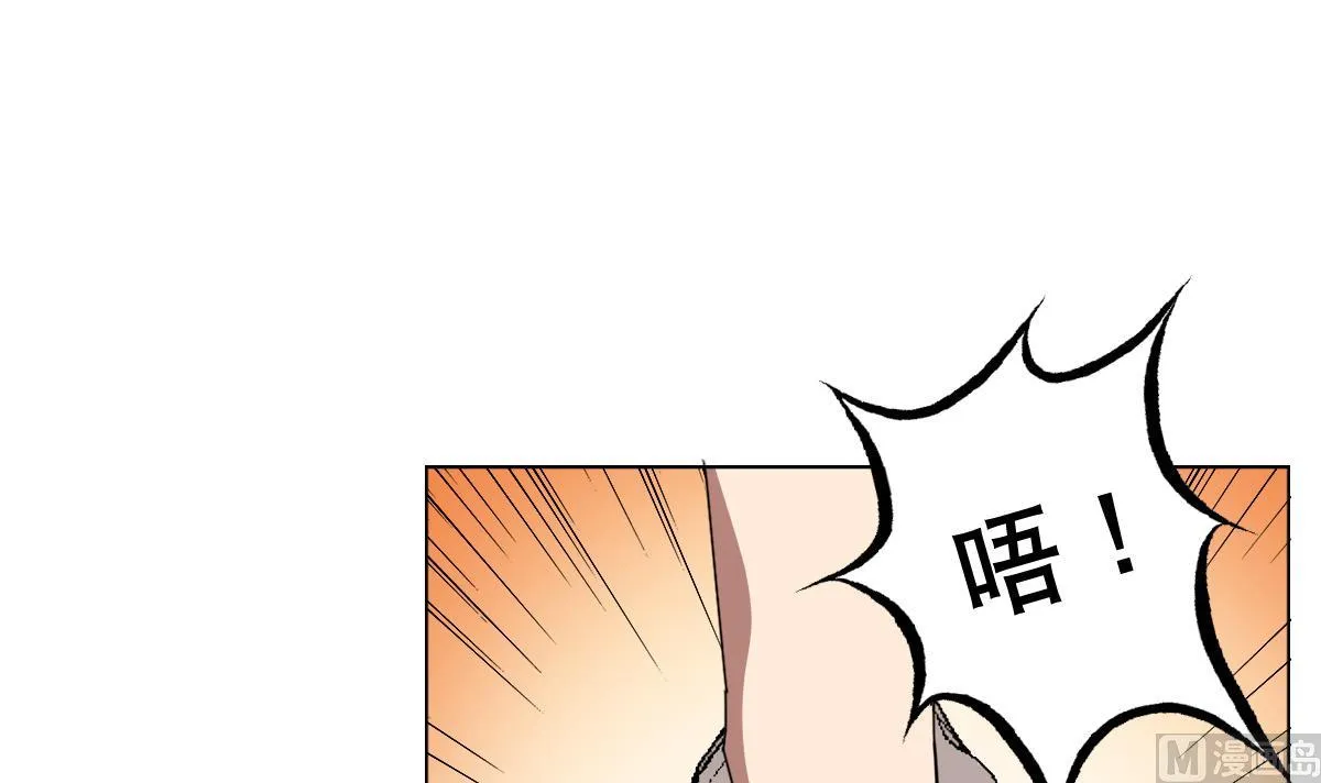 第74话 来，问我三个问题 第12页