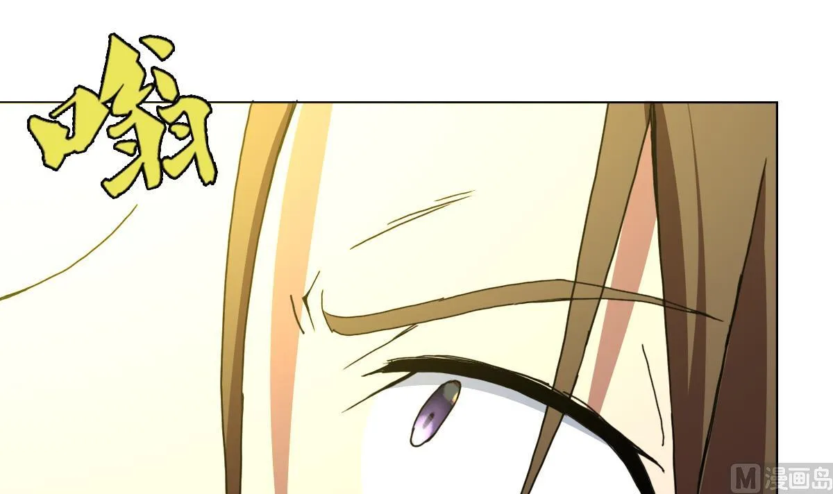 第75话 别怕，不疼 第15页