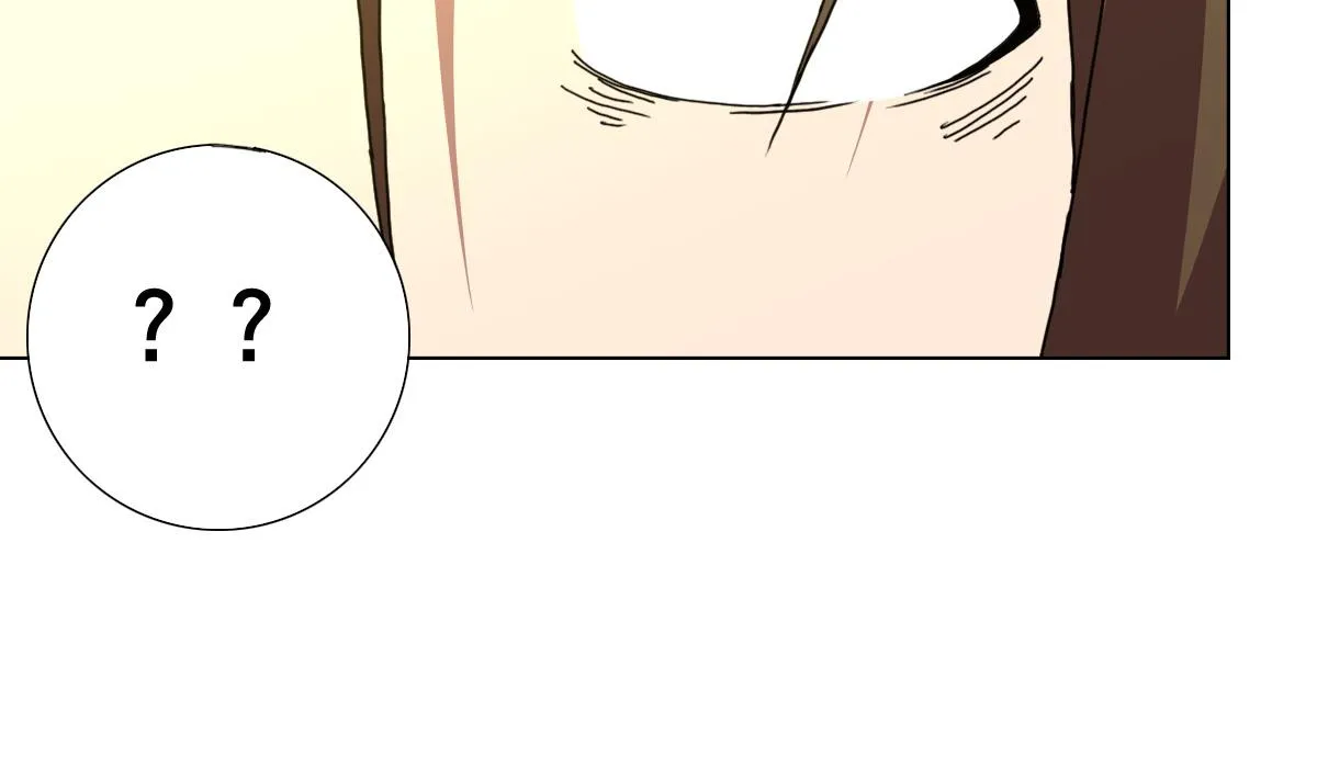 第75话 别怕，不疼 第16页
