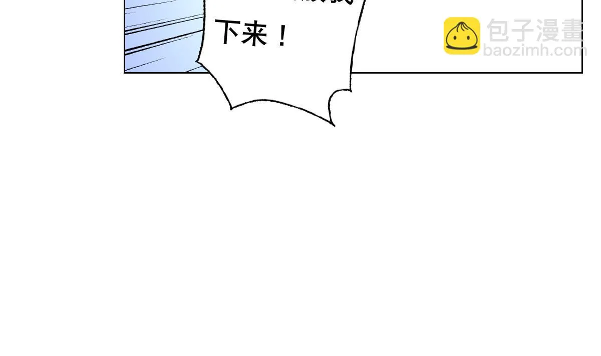 第76话 大敌当前 第5页