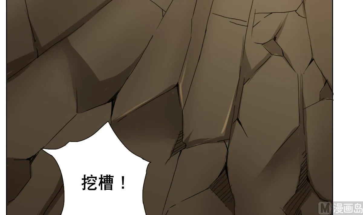 第76话 大敌当前 第12页