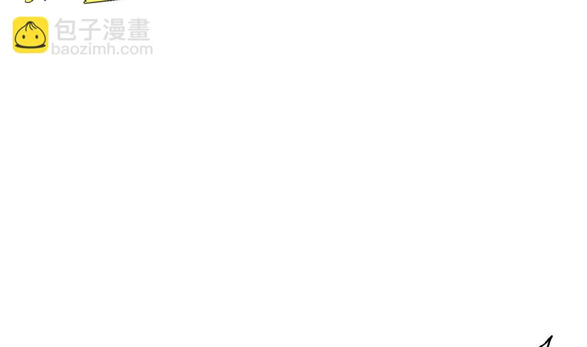 第76话 大敌当前 第14页