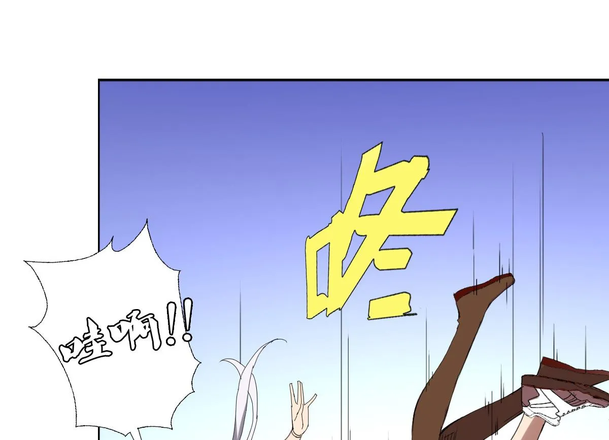 第76话 大敌当前 第32页