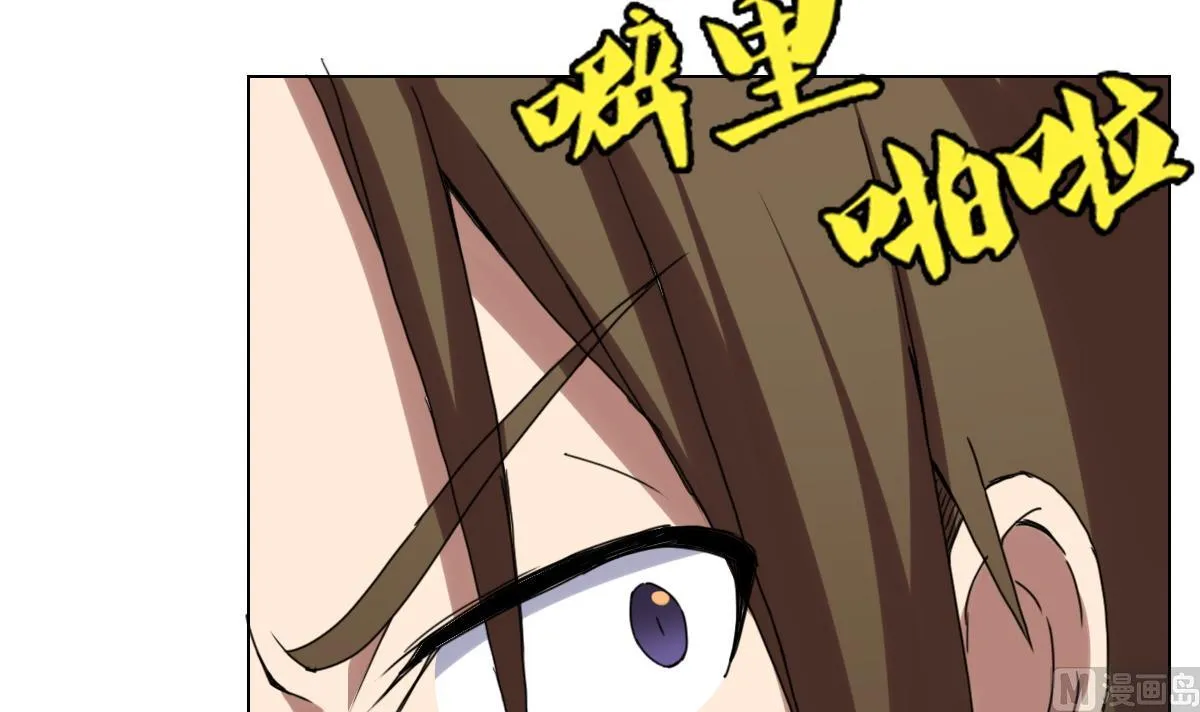 第76话 大敌当前 第42页