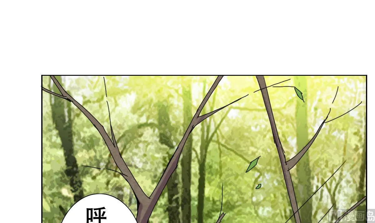 第76话 大敌当前 第51页