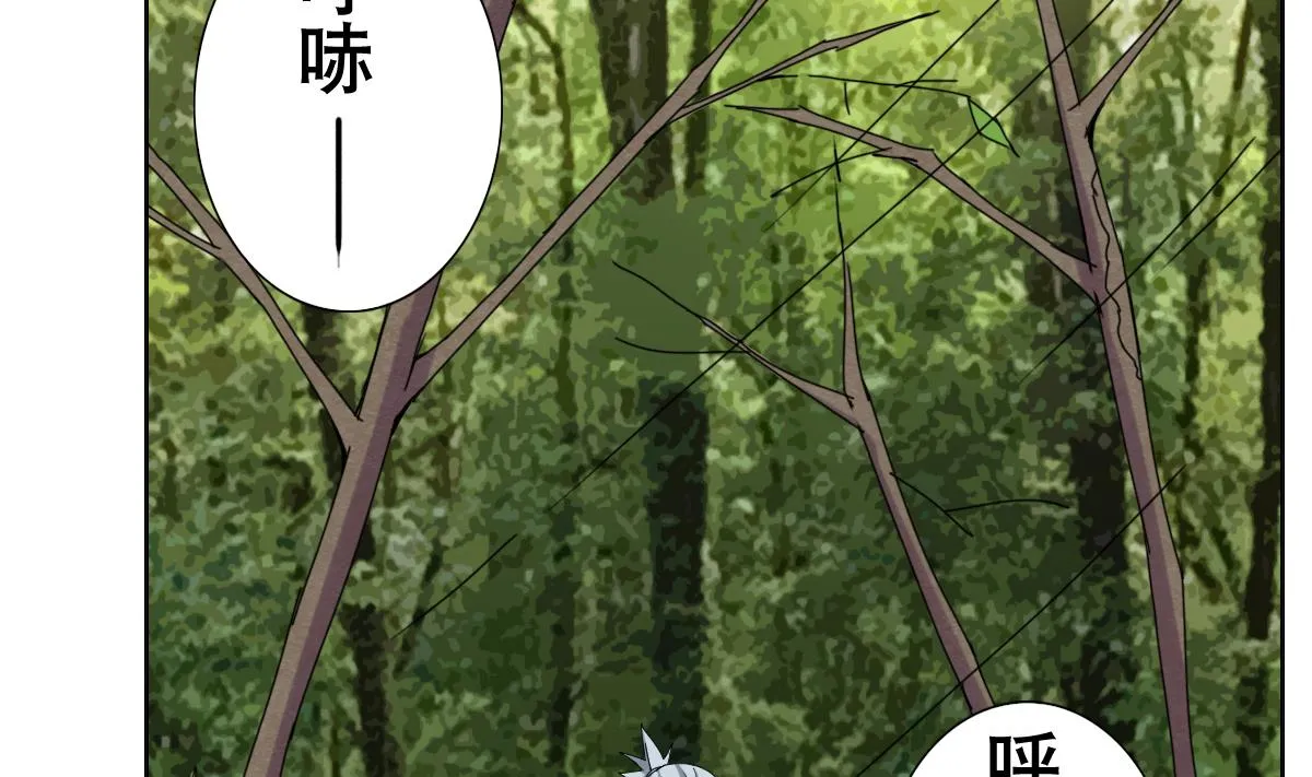 第76话 大敌当前 第52页