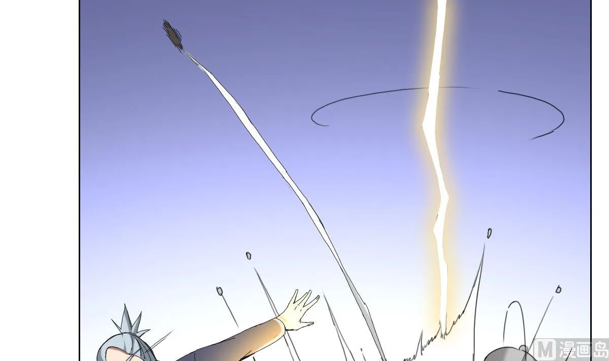 第76话 大敌当前 第57页