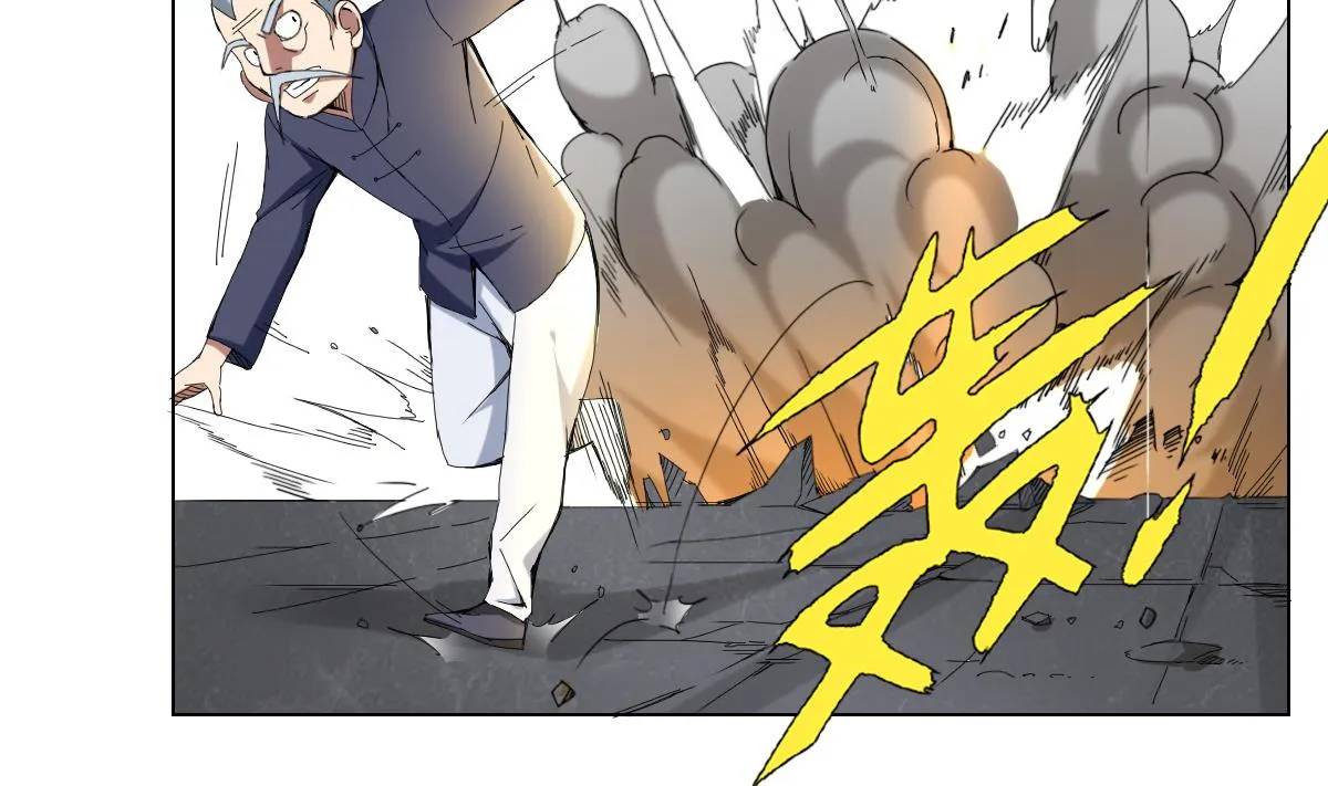 第76话 大敌当前 第58页