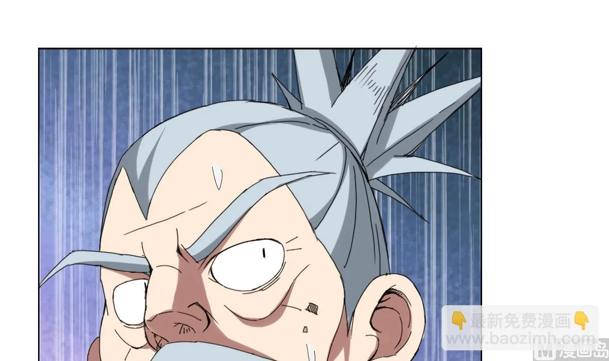 第76话 大敌当前 第60页