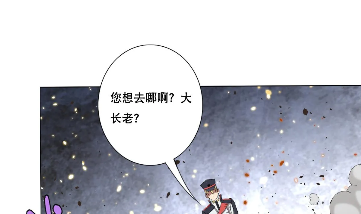 第76话 大敌当前 第62页