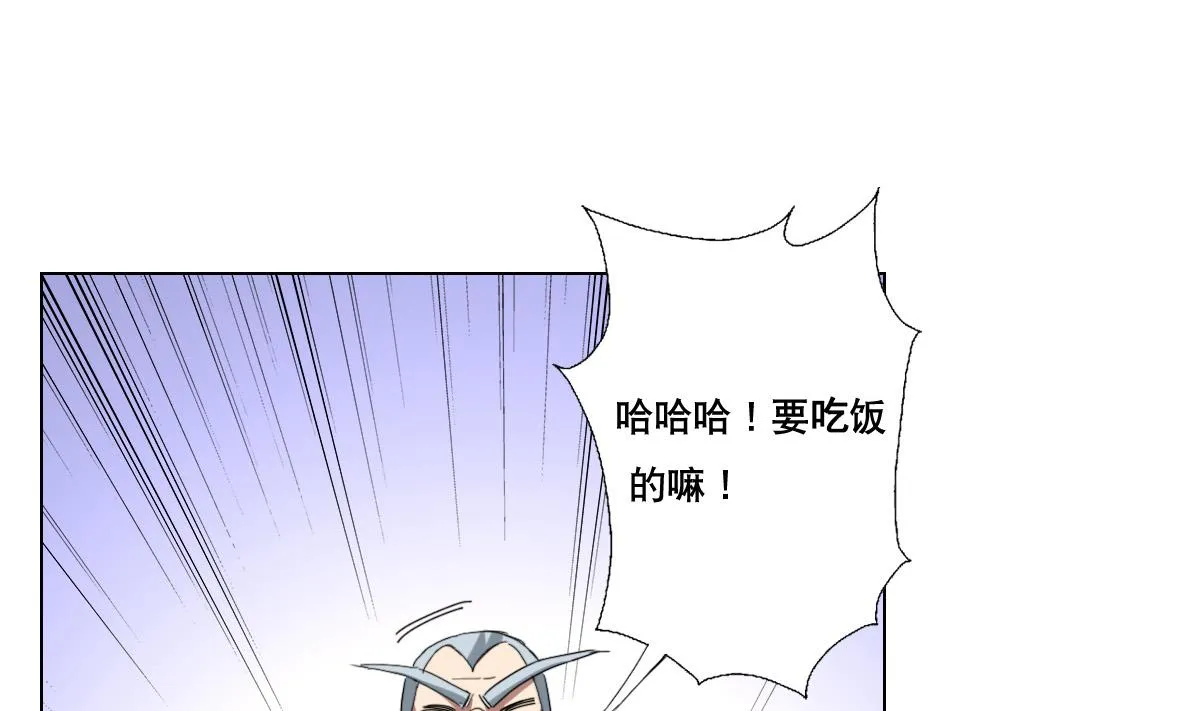 第77话 虽然老，但很强 第13页