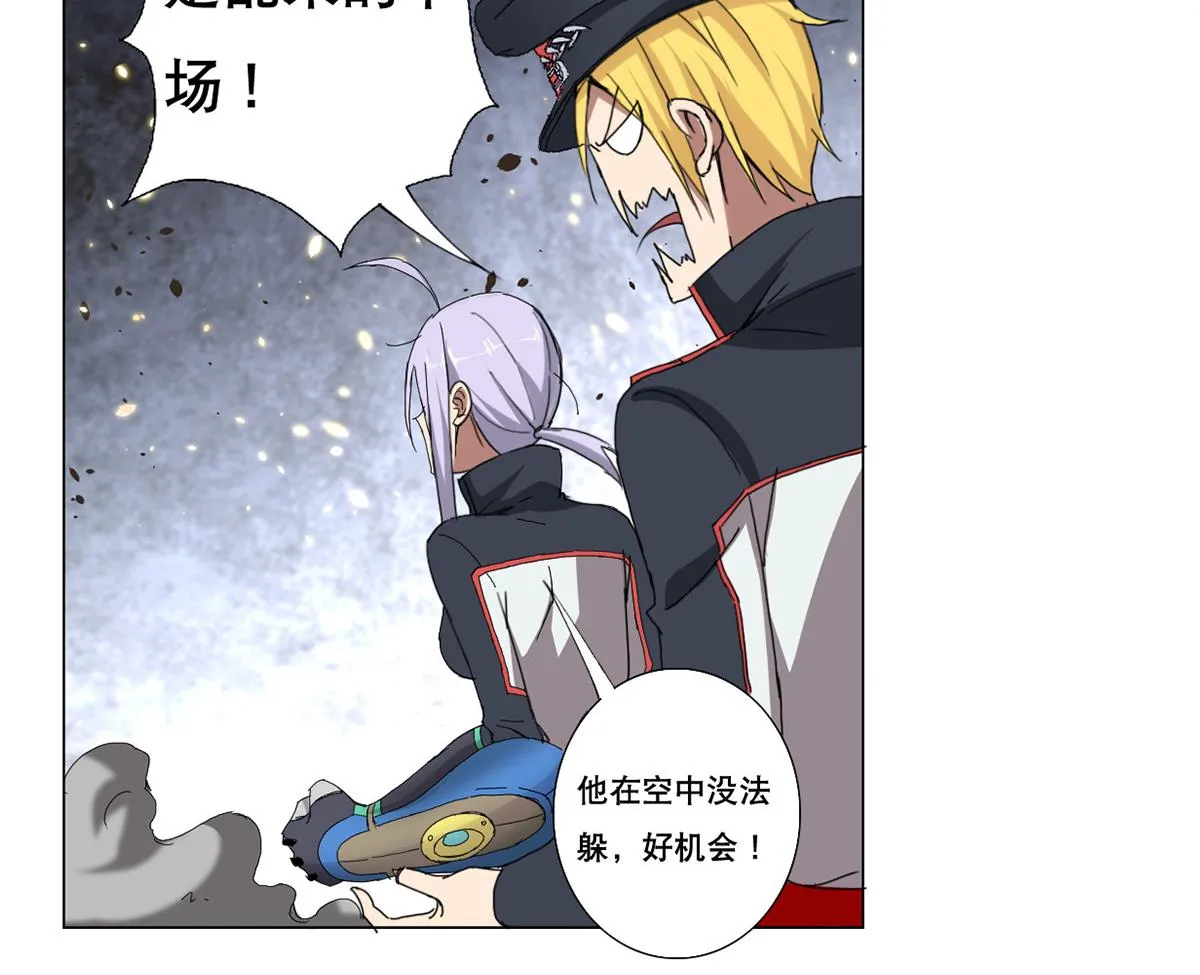 第77话 虽然老，但很强 第29页