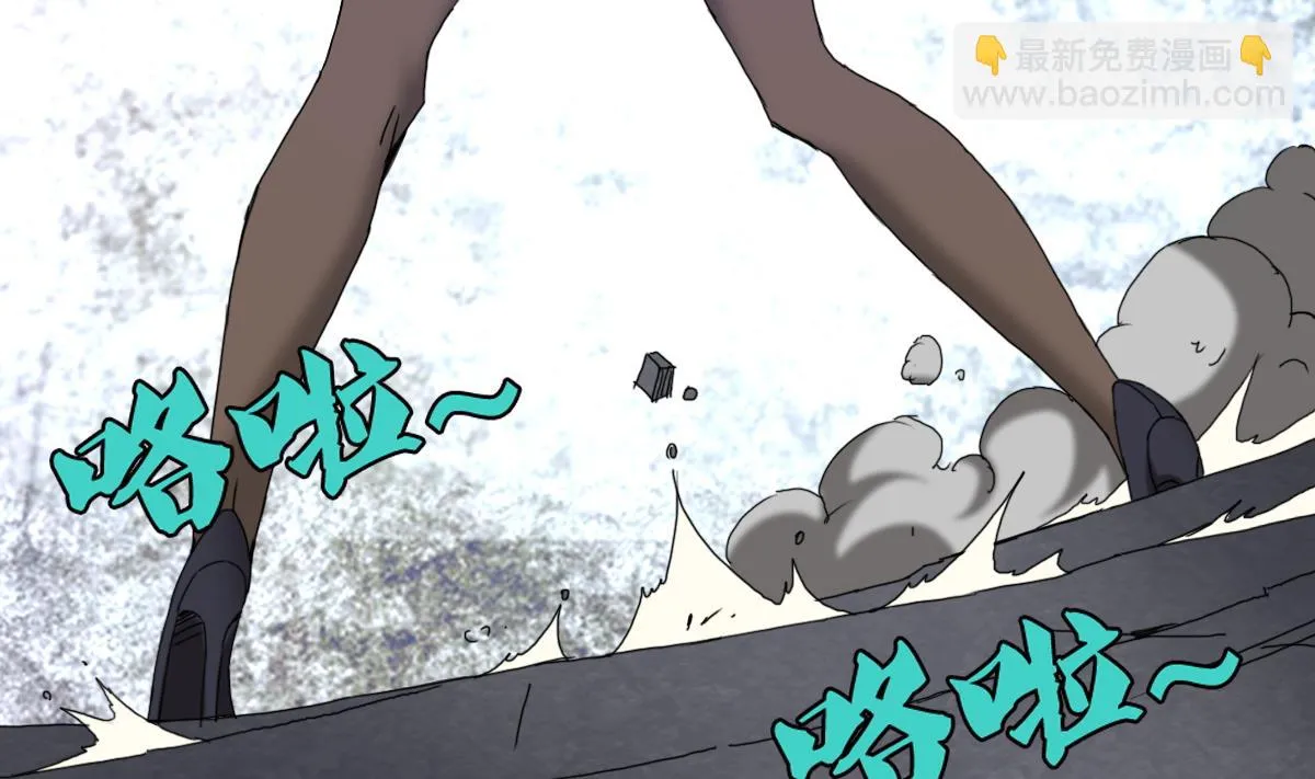 第77话 虽然老，但很强 第35页