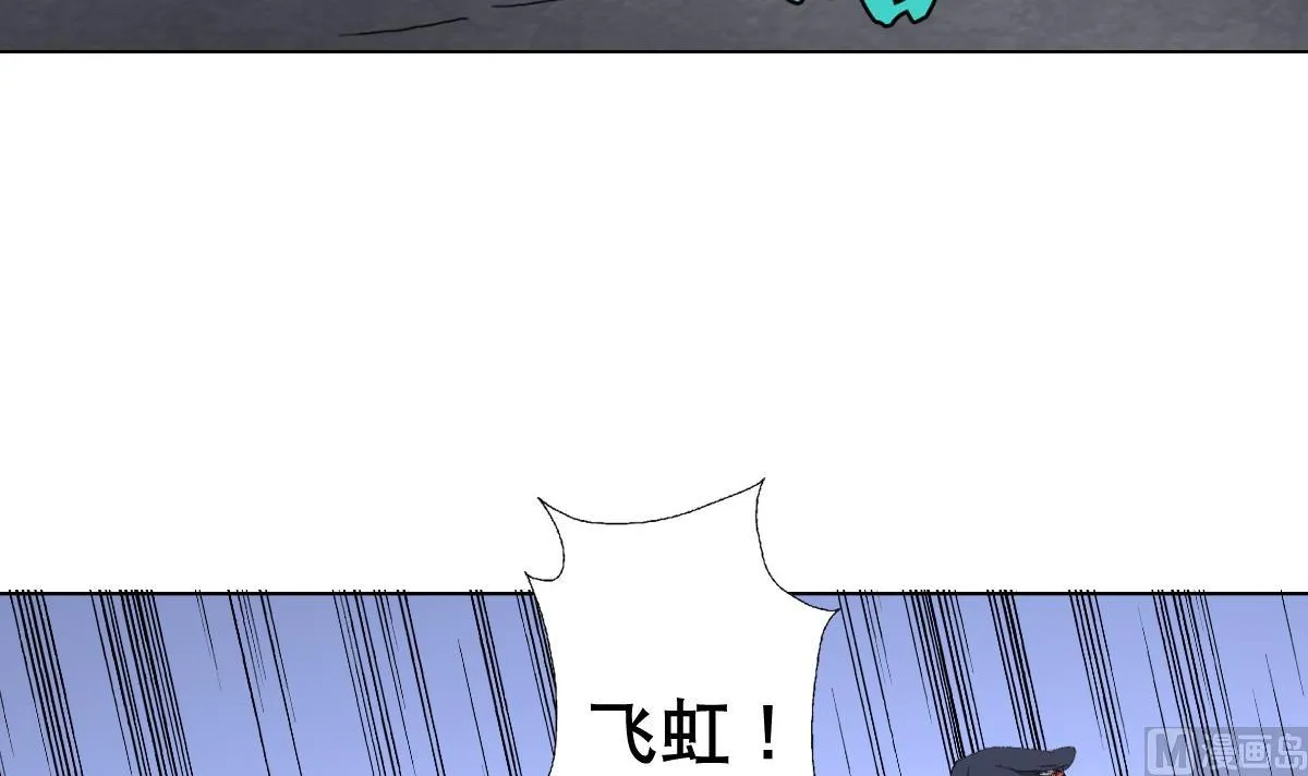 第77话 虽然老，但很强 第36页