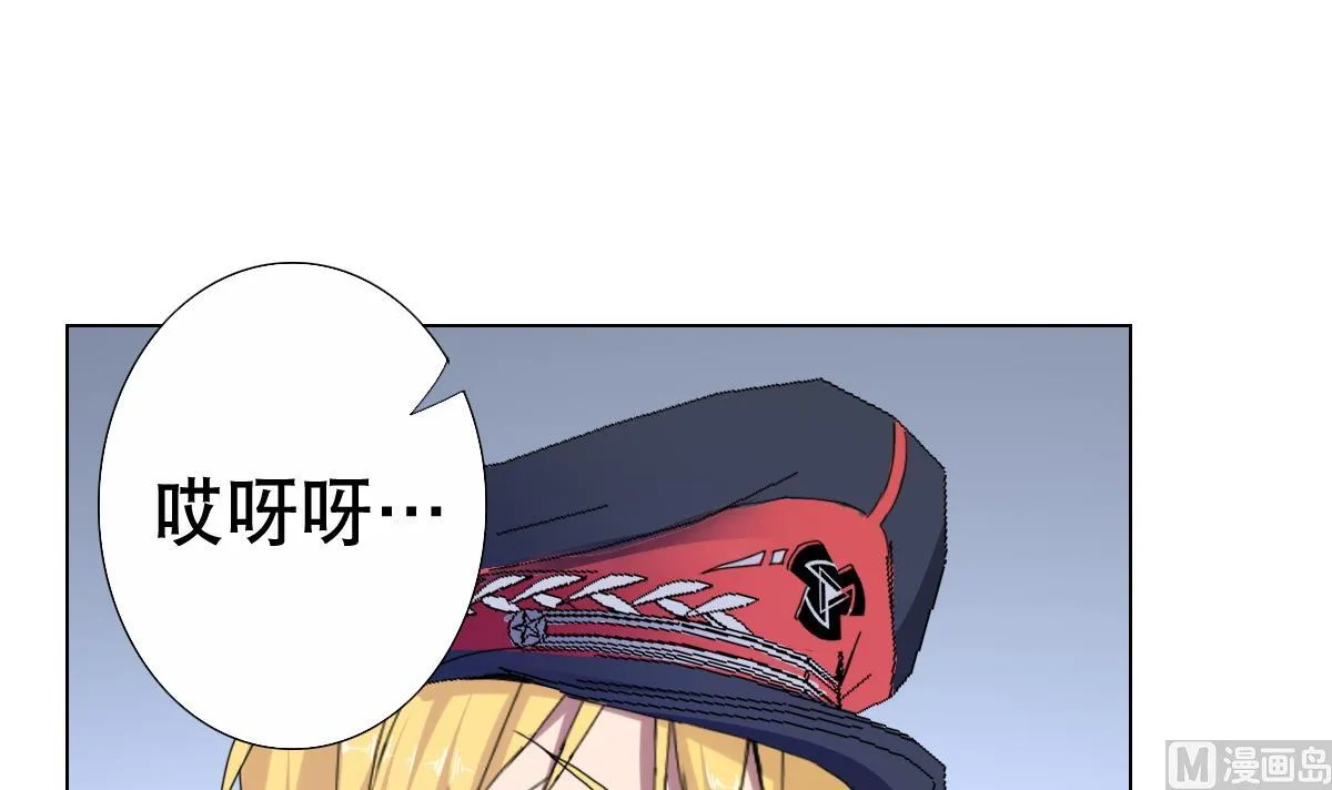 第77话 虽然老，但很强 第39页