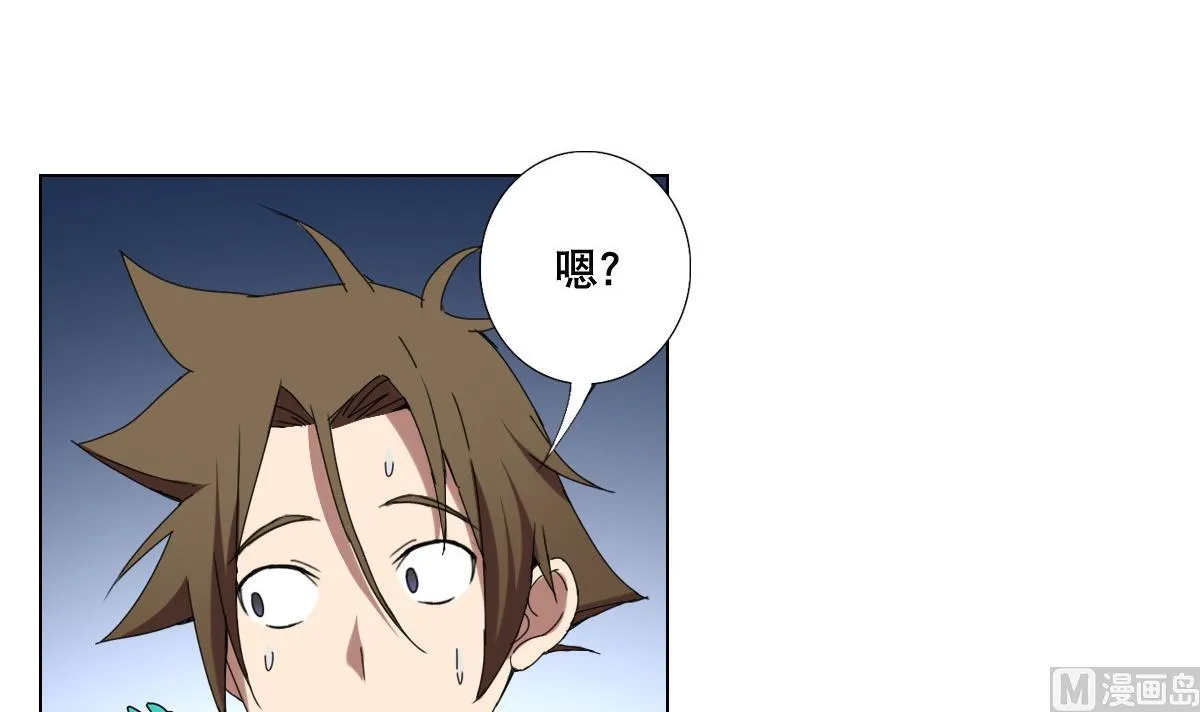 第77话 虽然老，但很强 第54页