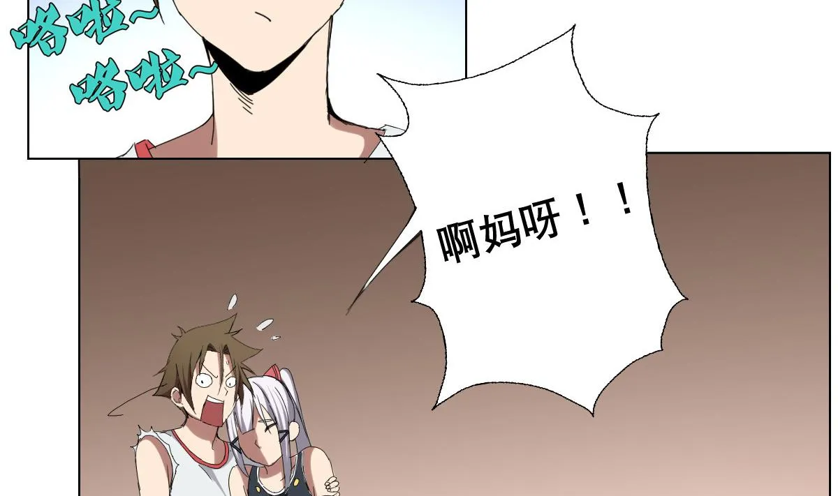 第77话 虽然老，但很强 第55页