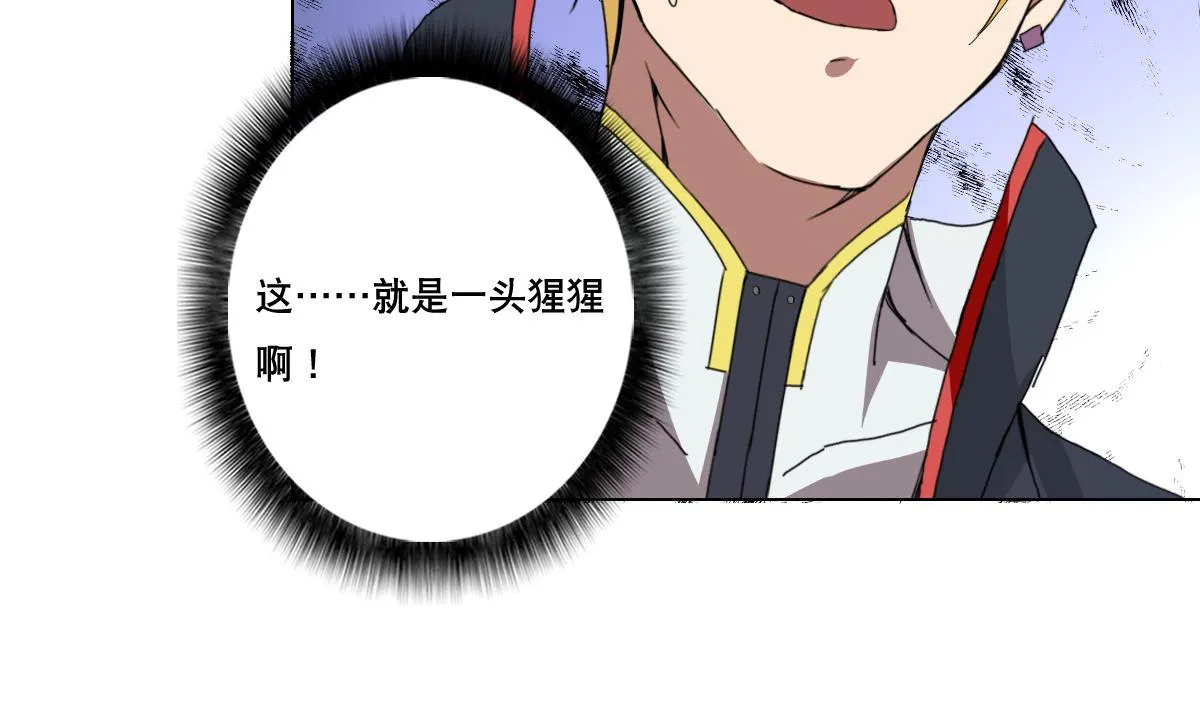 第78话 一着不慎… 第11页