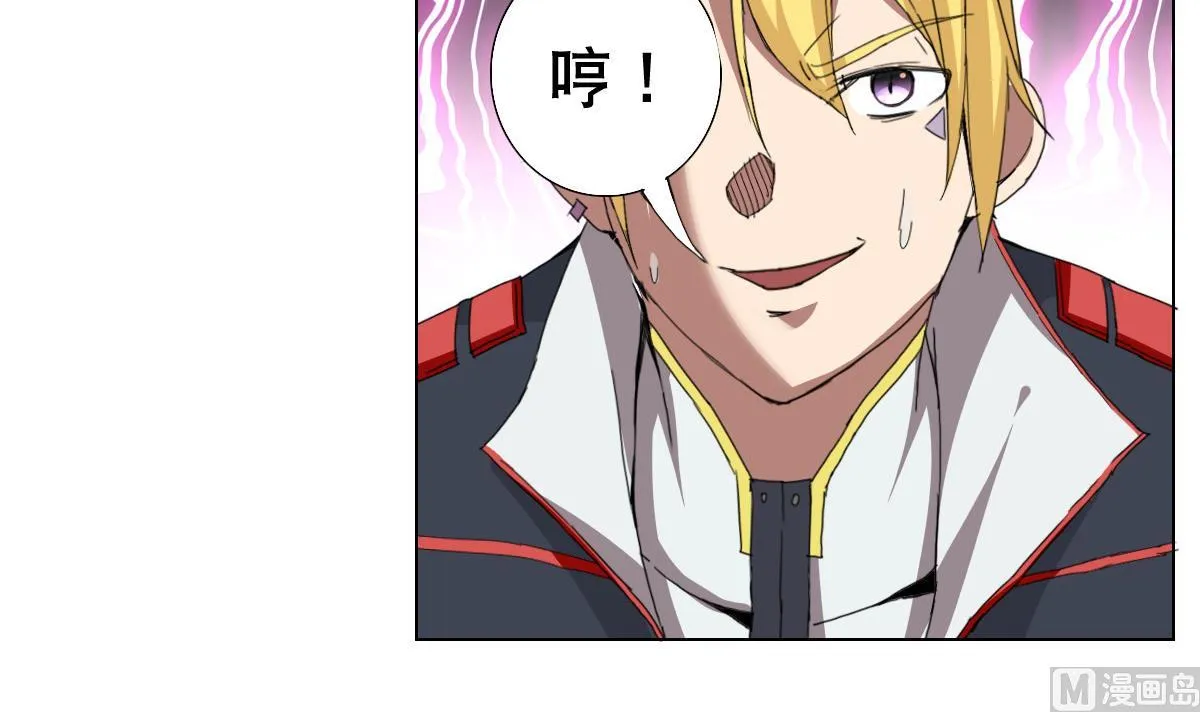 第78话 一着不慎… 第15页