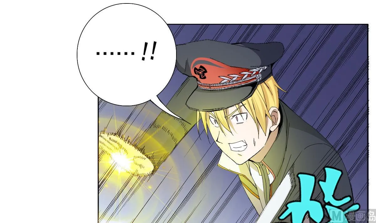 第78话 一着不慎… 第24页