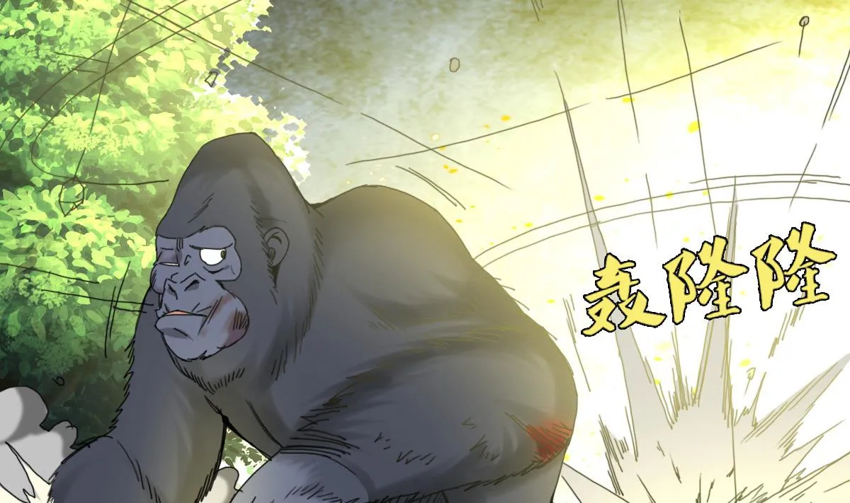 第78话 一着不慎… 第44页