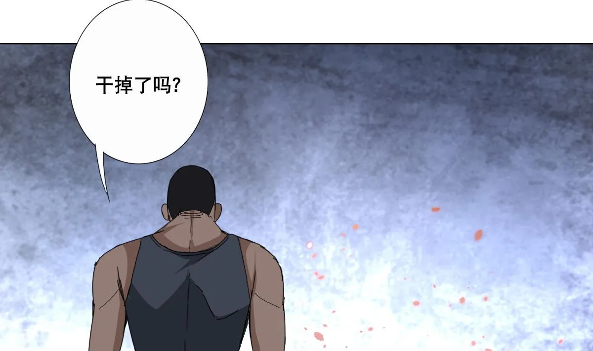 第78话 一着不慎… 第49页