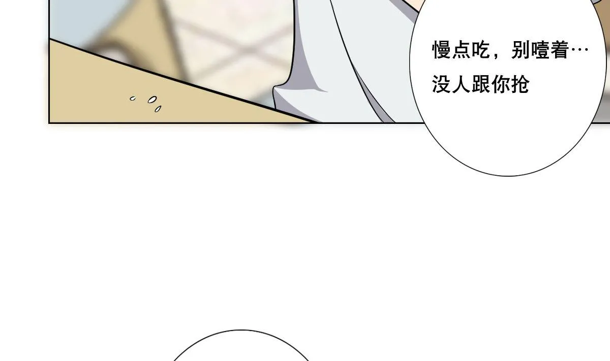 第80话 新的妹子！ 第5页