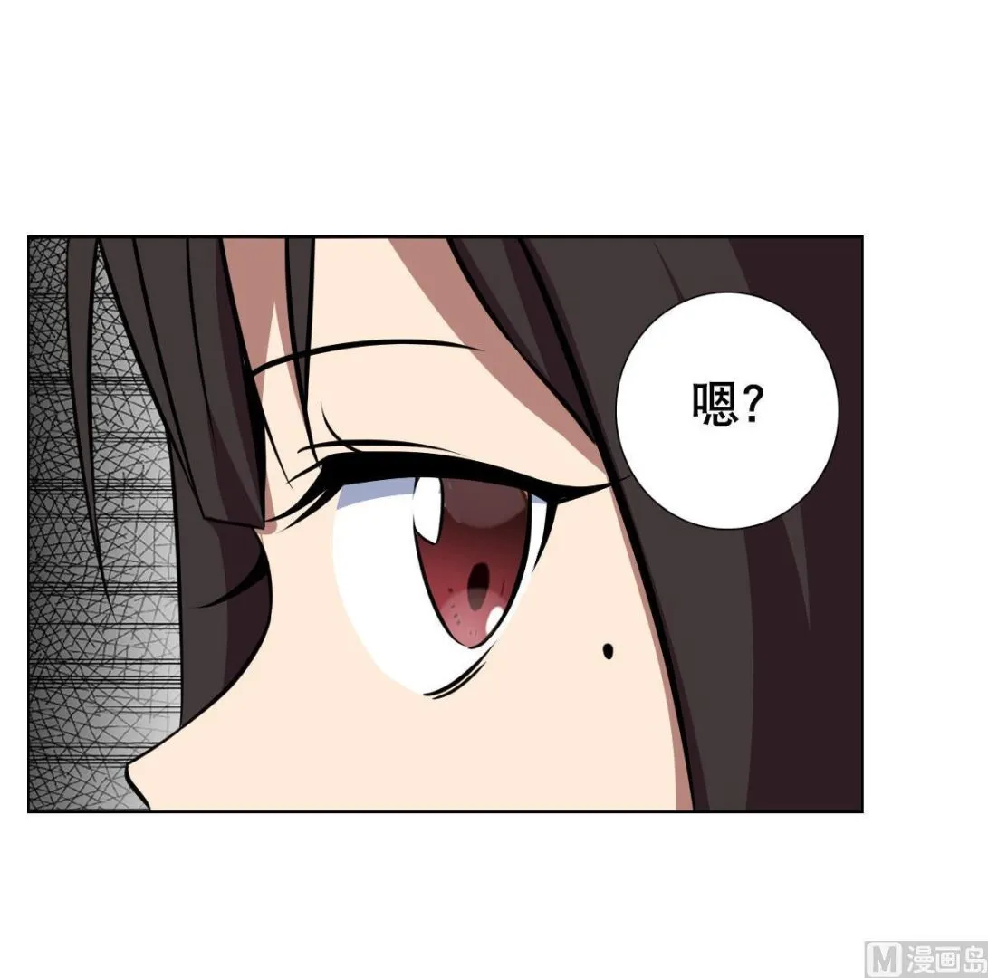 第80话 新的妹子！ 第27页