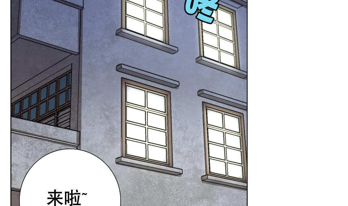 第80话 新的妹子！ 第32页