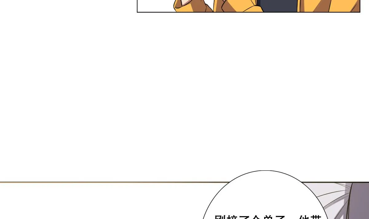 第81话 啊！ 第16页