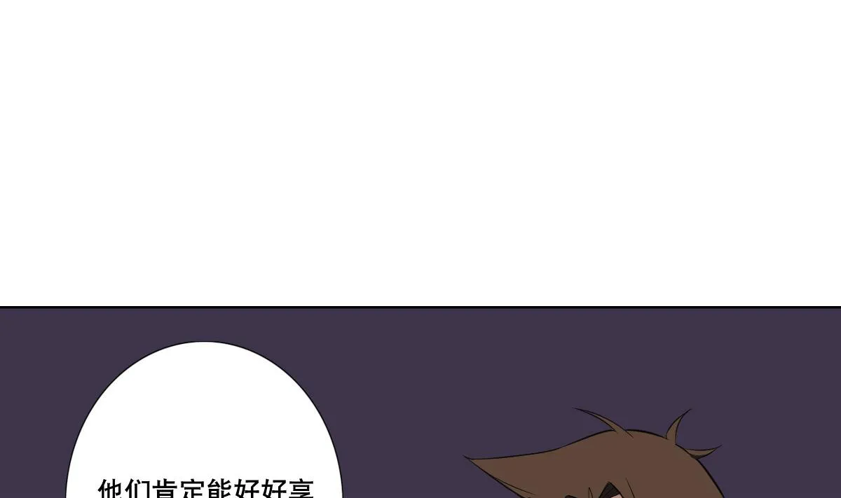 第81话 啊！ 第19页