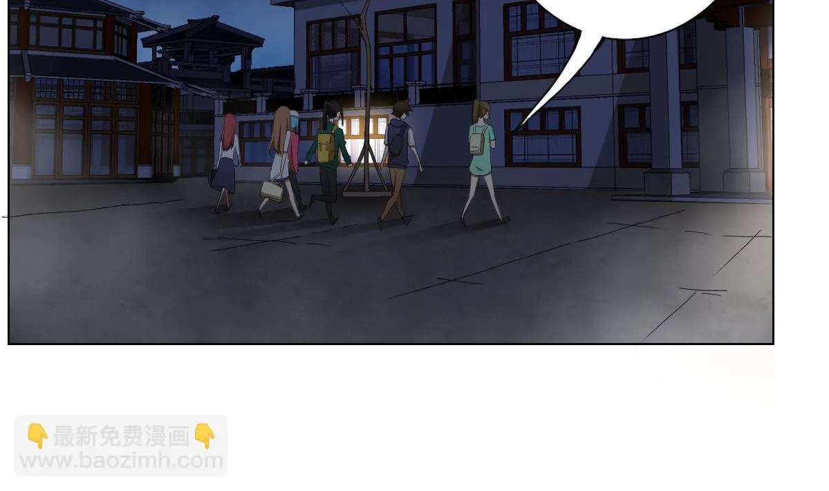 第81话 啊！ 第34页