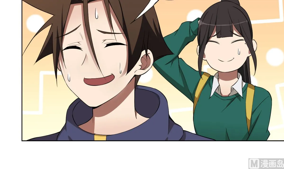 第81话 啊！ 第36页