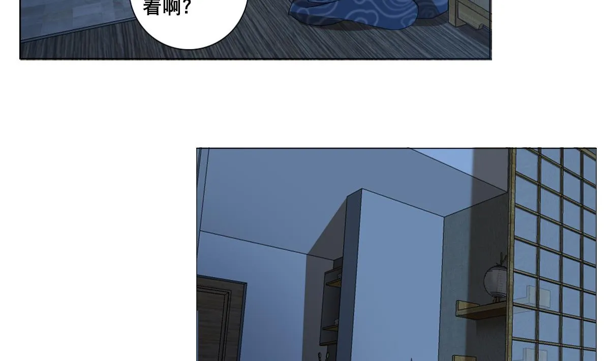 第82话 只有一间房喽 第37页