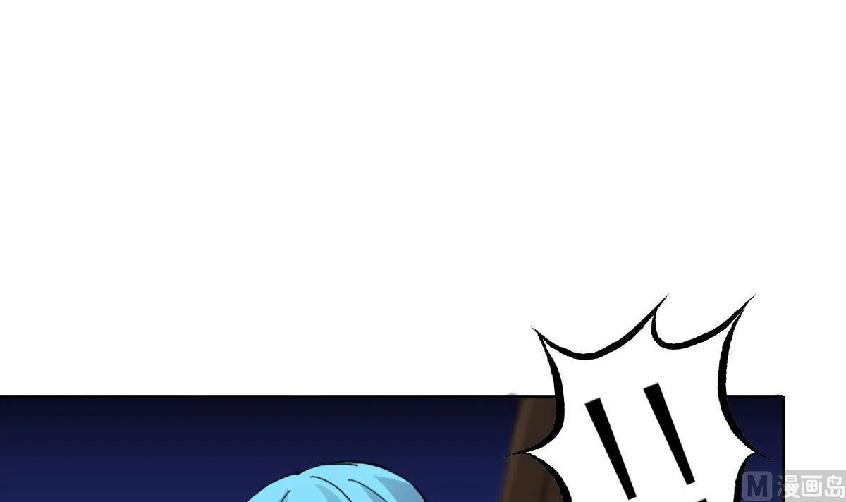 第83话 温泉浴 第9页